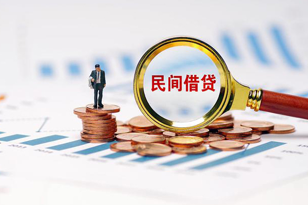 成都私借私借空放短借-成都私借小额贷款当天放款-成都私借借钱网