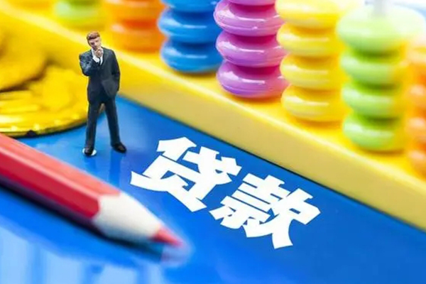 成都私借私人放贷-成都私借个人借钱怎么收费-成都私借身份证贷款分期