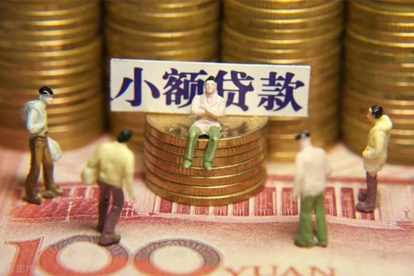 成都私借小额贷款电话-成都私借短拆短借-成都私借贷款私人借贷