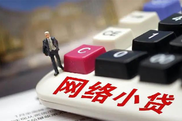 成都私借贷款空放-成都私借大学生信用贷款-成都私借无抵押短借