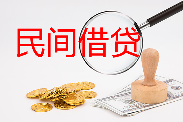成都私借小额信用贷款-成都私借短期空放-成都私借地区公积金信用贷款