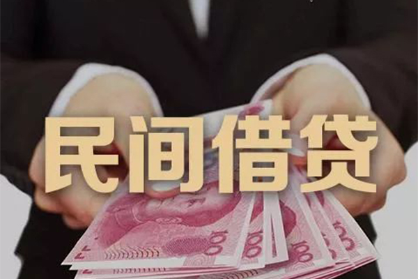 成都私借贷款公司电话号码-成都私借本地身份证贷款-成都私借贷款空放