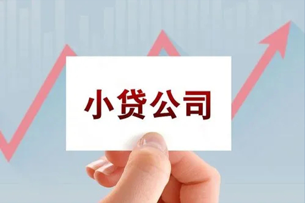 成都私借个人抵押贷款