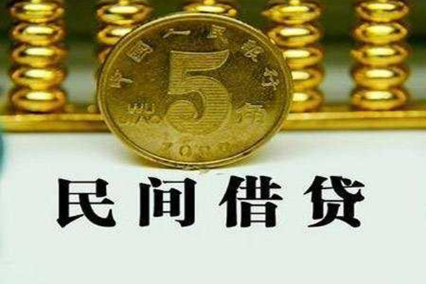 成都私借贷款私借空放-成都私借社保信用贷款-成都私借身份证办理贷款