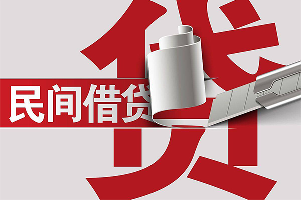 成都私借信用贷款办理-成都私借短借-成都私借短借空放