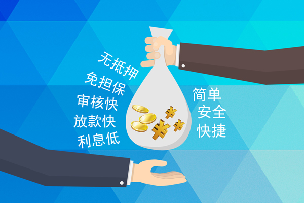 成都私借私人消费贷款-成都私借个人私借-成都私借短借私人