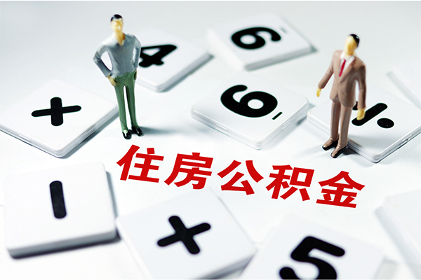 成都私借身份证贷款-成都私借地区公积金信用贷款-成都私借无抵押信用贷款