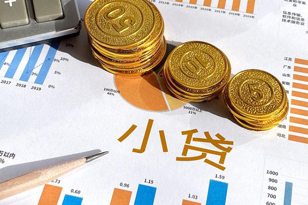 成都私借小额贷款正规的-成都私借民间私借-成都私借身份证正规贷款