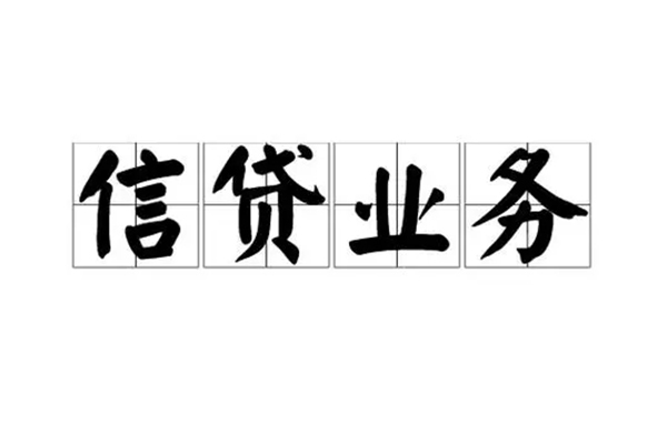 成都私借小额贷款电话-成都私借民间短借-成都私借个人身份证贷款