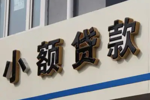 成都私借身份证小额贷款-成都私借身份证怎么贷款-成都私借个人借贷私借