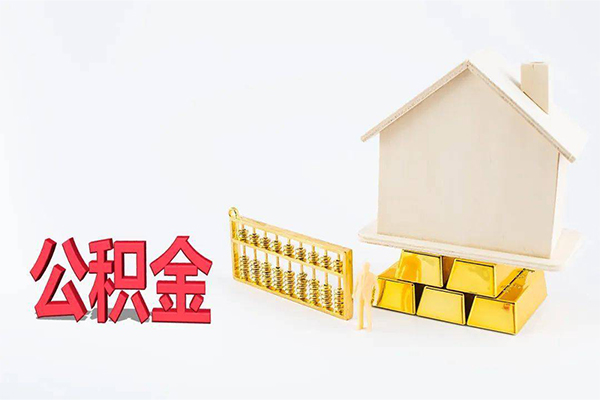 成都私借贷款空放-成都私借私借贷-成都私借地区公积金信用贷款