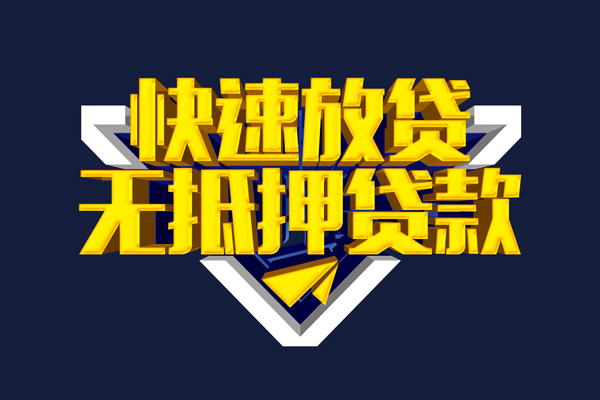 成都私借私人空放联系方式-成都私借私借空放直接上门-成都私借私借贷