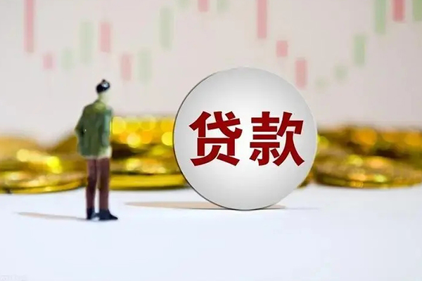 成都私借民间小额借贷-成都私借个人借贷放款-成都私借小额贷款