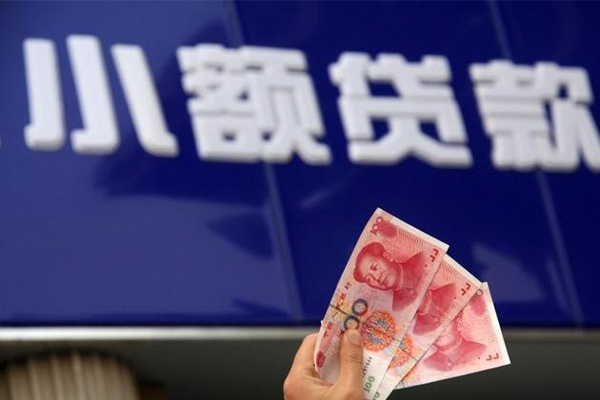 成都私借民间小额借贷-成都私借私借短借-成都私借空放贷款