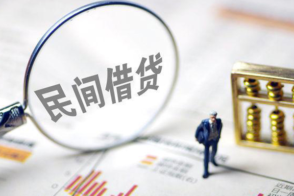 成都私借地区公积金信用贷款-成都私借空放私借民间借贷-成都私借民间贷款