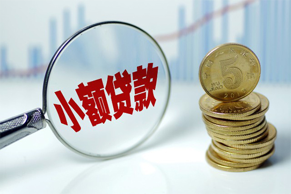 成都私借应急贷款-成都私借民间大额借贷-成都私借私人借贷私借
