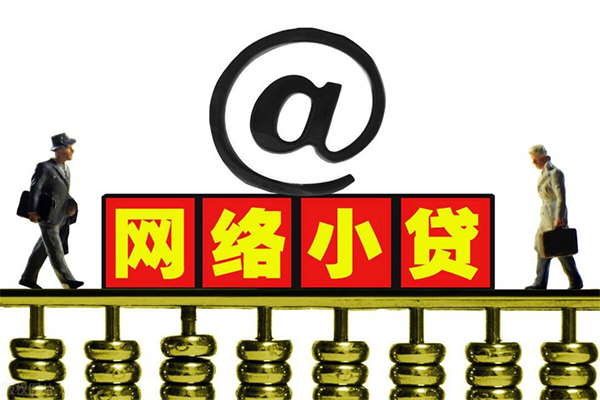 成都私借借钱网-成都私借有没有私人放款的-成都私借网上小额贷款