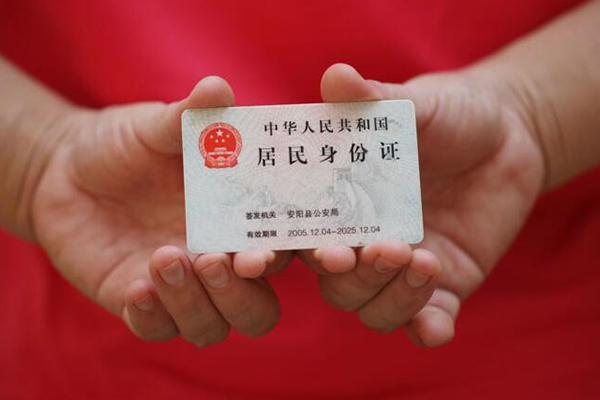 成都私借个人上门小额贷款-成都私借私借空放当场拿钱-成都私借民间借贷当天放款