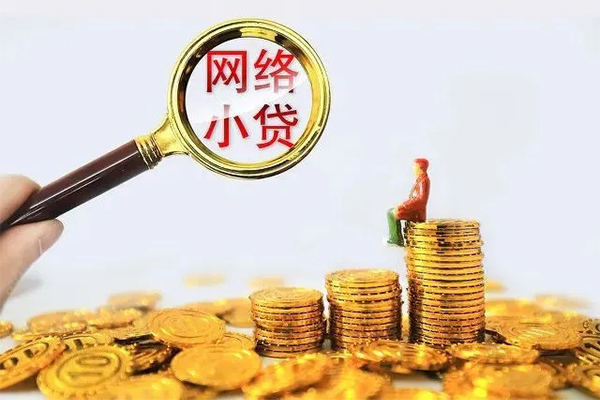 成都私借私人私借-成都私借空放私人借钱-成都私借本地身份证贷款