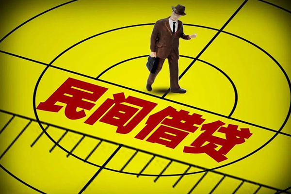 成都私借短借私借空放-成都私借小额贷款-成都私借哪有短借