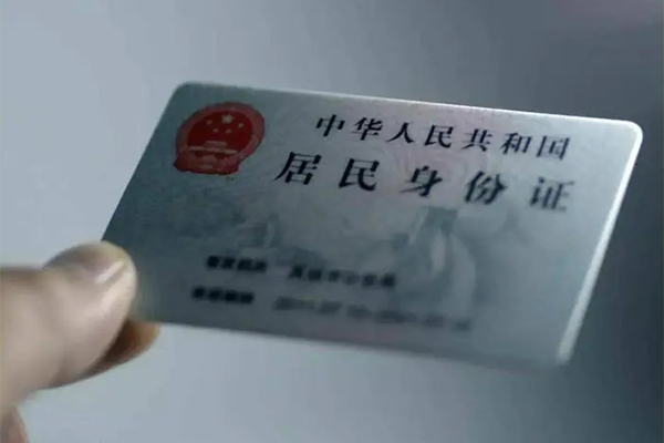 成都私借用身份证借私借-成都私借短借个人-成都私借私借空放不考察