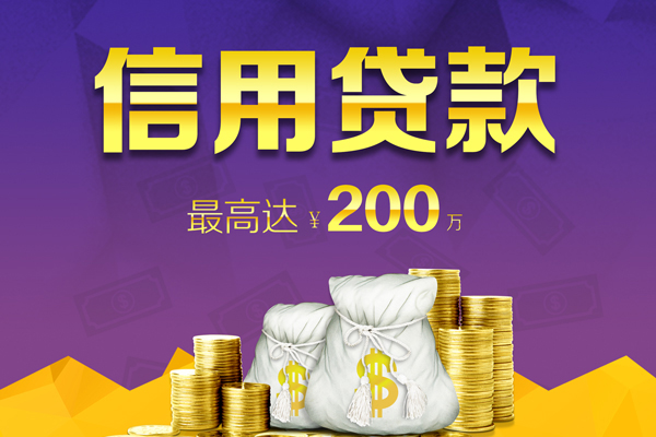 成都私借身份证线下贷款-成都私借正规身份证贷款-成都私借靠谱个人借钱