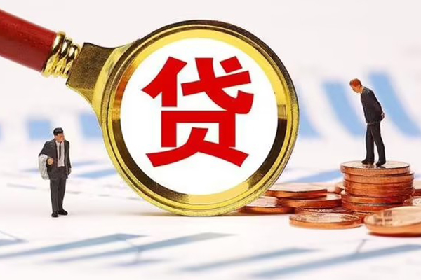 成都私借短借短拆-成都私借身份证怎么贷款-成都私借个人身份证贷款