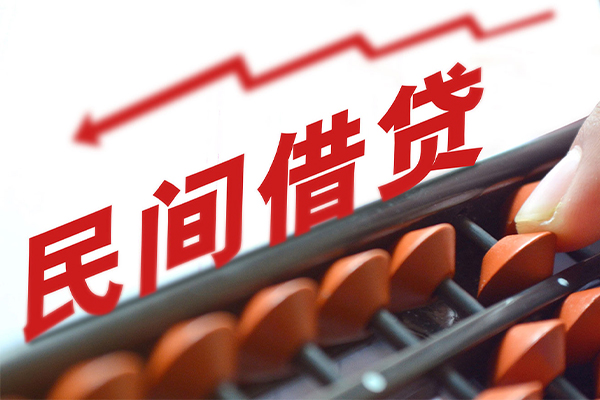 成都私借私人放空借贷-成都私借贷款联系电话-成都私借私人借贷