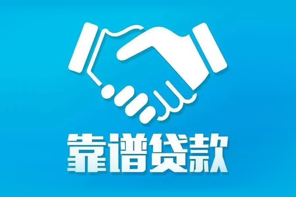 成都私借短期空放小额贷款-成都私借个人贷款都有哪些-成都私借空放借钱不看资产