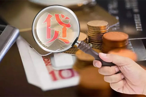 成都私借贷款私人借贷