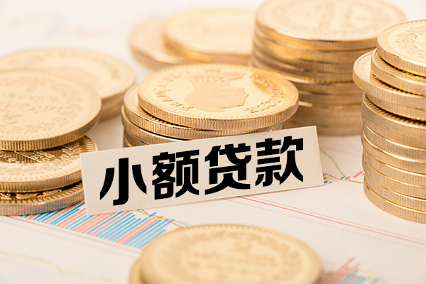 成都私借民间借贷-成都私借个人信用贷款-成都私借应急借钱空放