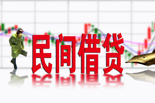 成都私借私人空放借钱-成都私借民间借贷网-成都私借地区公积金信用贷款