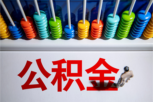 成都私借哪有短借-成都私借个人贷款小额贷款-成都私借空放私借民间借贷
