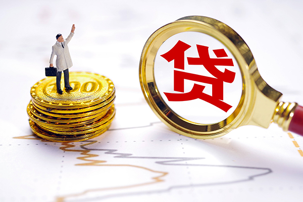 成都私借短借当天借钱-成都私借快速小额贷款-成都私借线下借钱