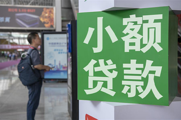 成都私借民间借贷-成都私借短借私借空放-成都私借小额贷款电话