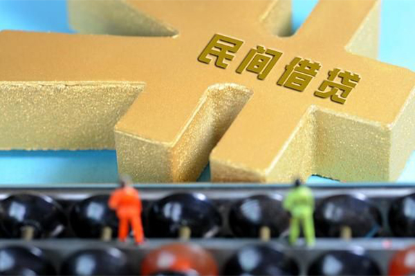 成都私借民间无抵押借钱-成都私借私借空放-成都私借民间借贷无抵押